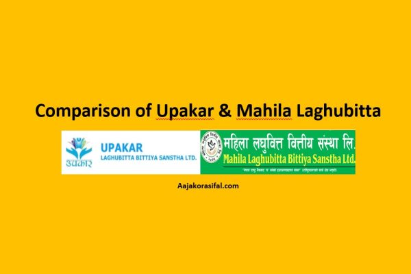 Comparison of Upakar Laghubitta and Mahila Laghubitta