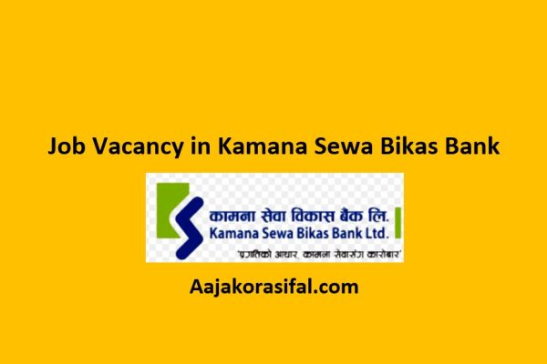 Job Vacancy in Kamana Sewa Bikas Bank Limited (KSBBL)