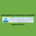 Opening Range of Atmanirbhar Laghubitta
