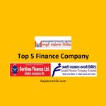 Top 5 Finance companies of Nepal