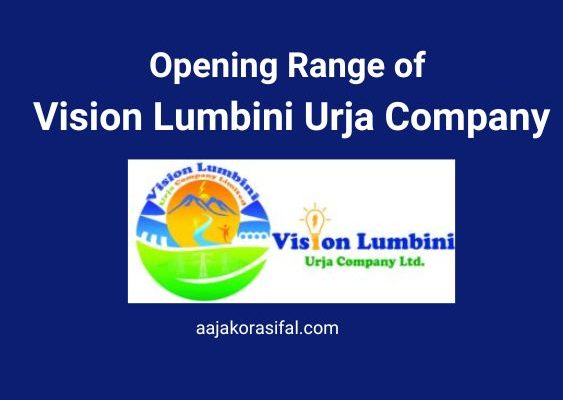 Opening Range of Vision Lumbini Urja Company
